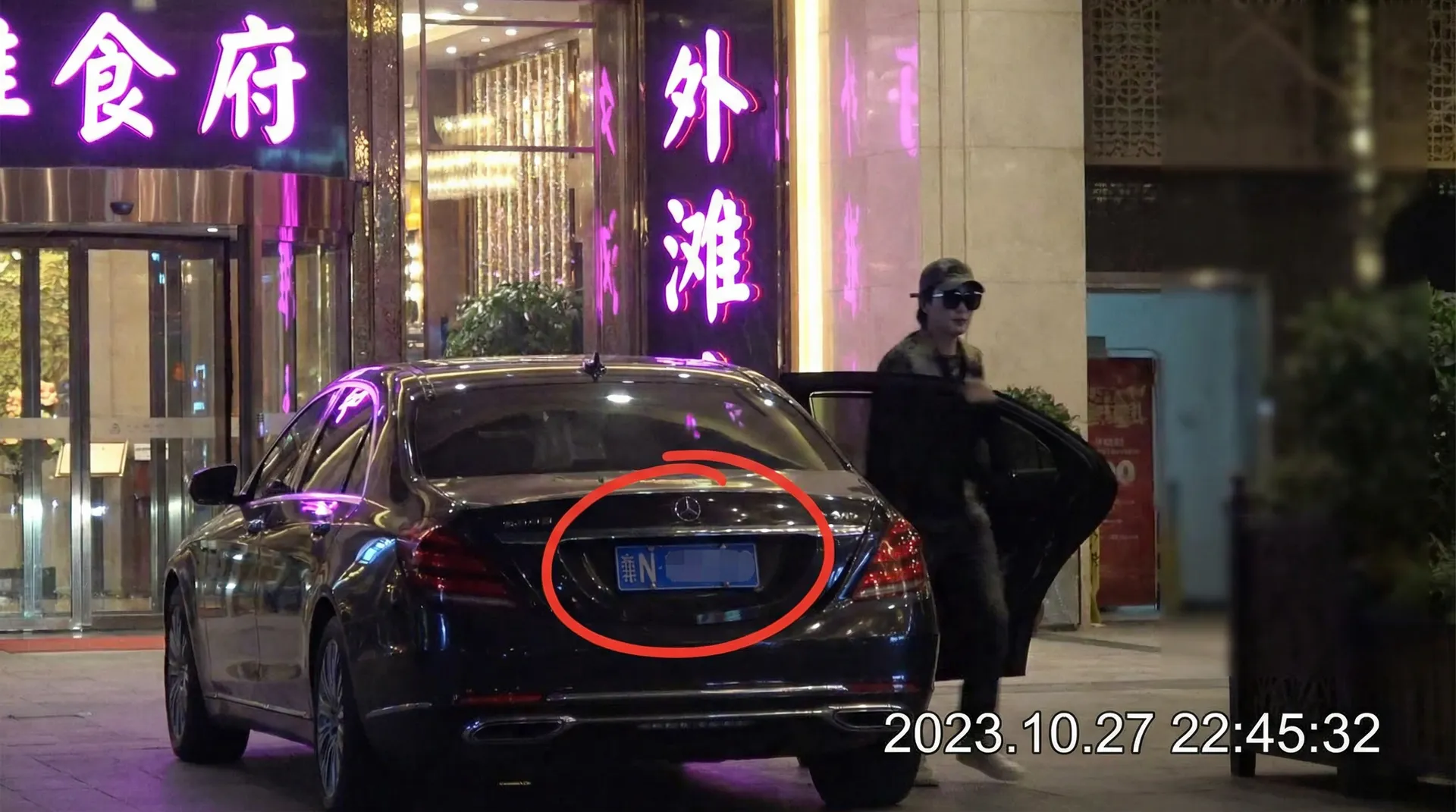 抖阴 - 独家隐秘短视频 | 免费高清抖阴在线观看 | 热门内容每日推送 - 某明星深夜现身高档餐厅被拍