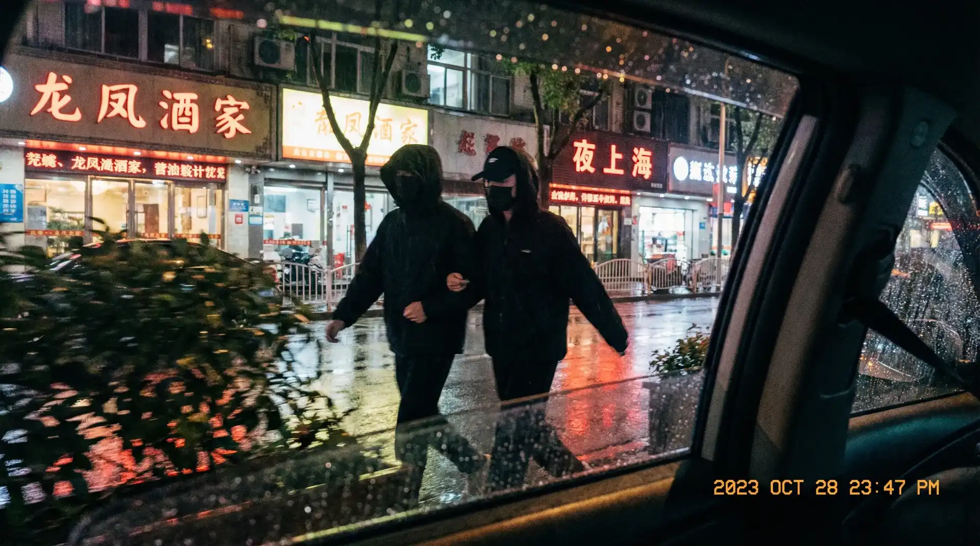 抖阴 - 独家隐秘短视频 | 免费高清抖阴在线观看 | 热门内容每日推送 - 顶流明星深夜密会现场抓拍照片